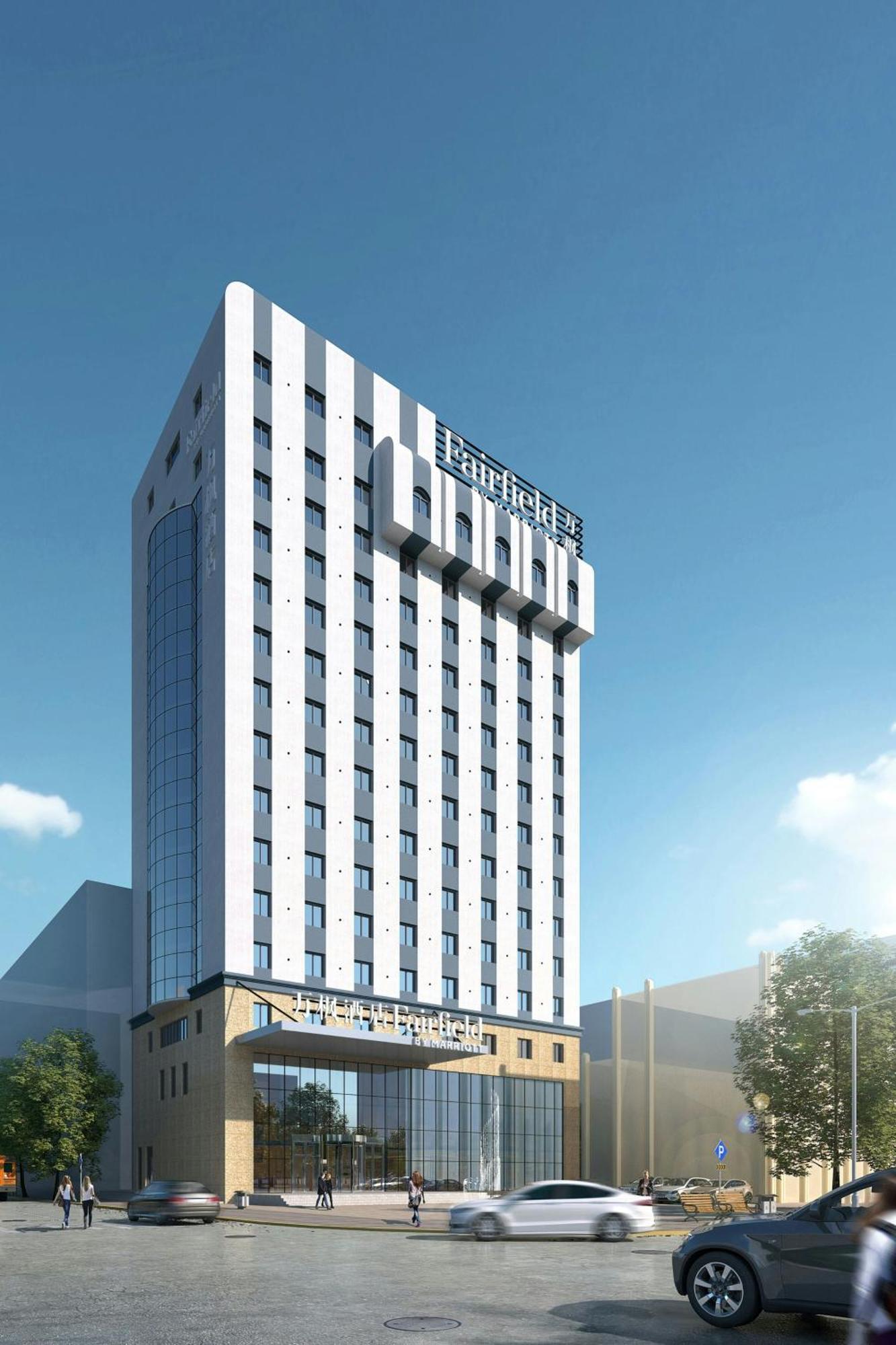 Отель Fairfield By Marriott Harbin Downtown Экстерьер фото